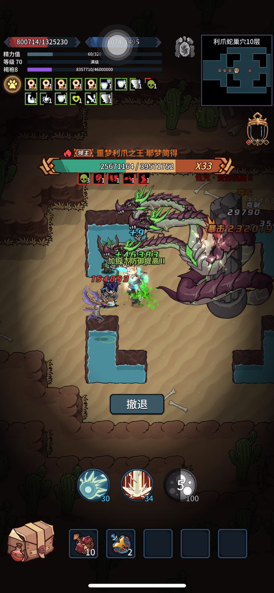 提灯与地下城：来啦来啦，攻速测试它来了。