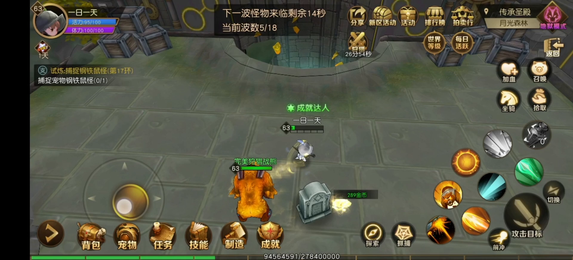 危境:圣光传说：60本刷起来