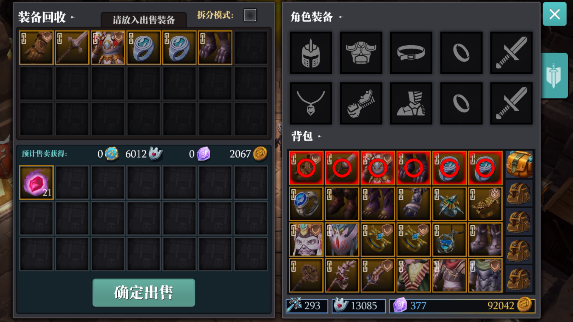 魔渊之刃：1赛季末玩卡4炸、折磨7，是时候说再见了！