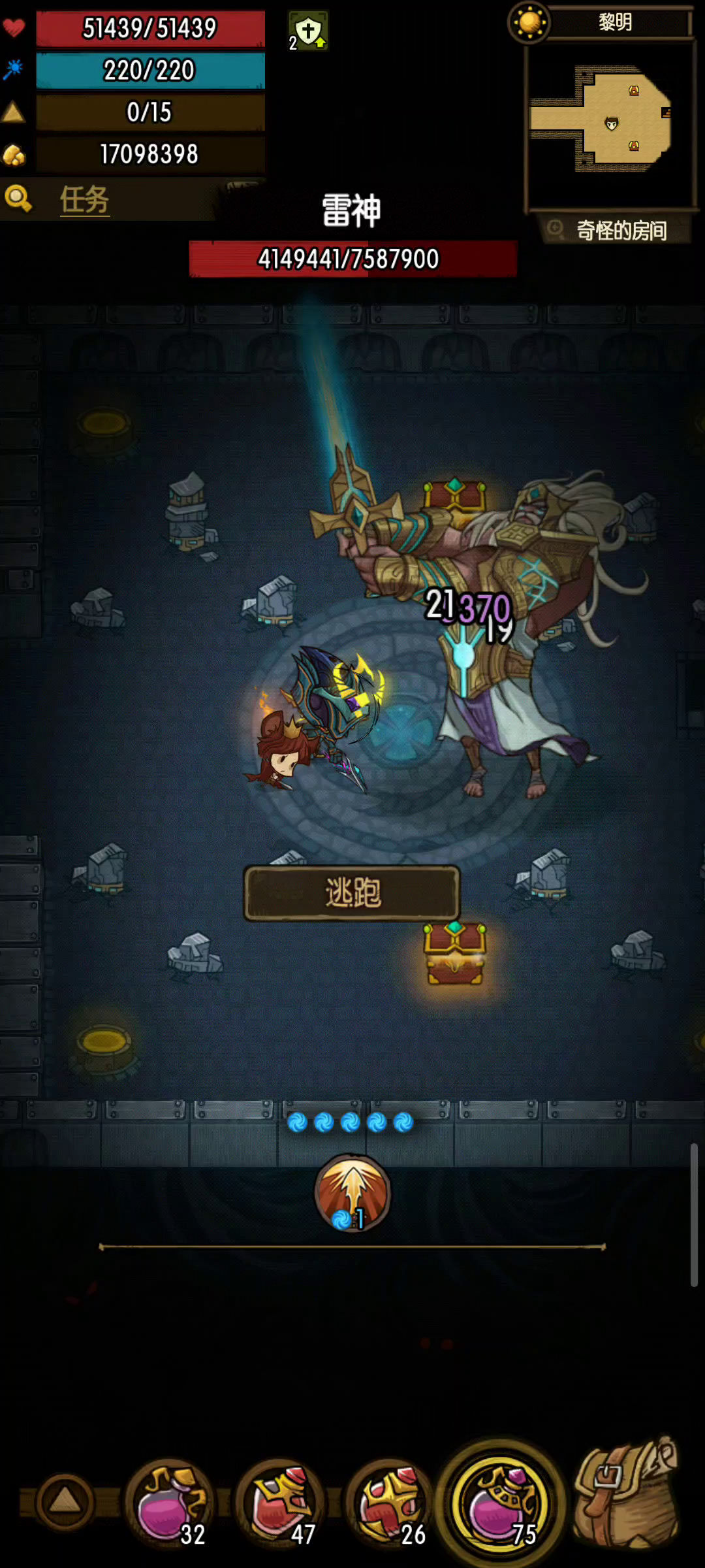 贪婪洞窟：一级打炼狱雷神（被打死一次）