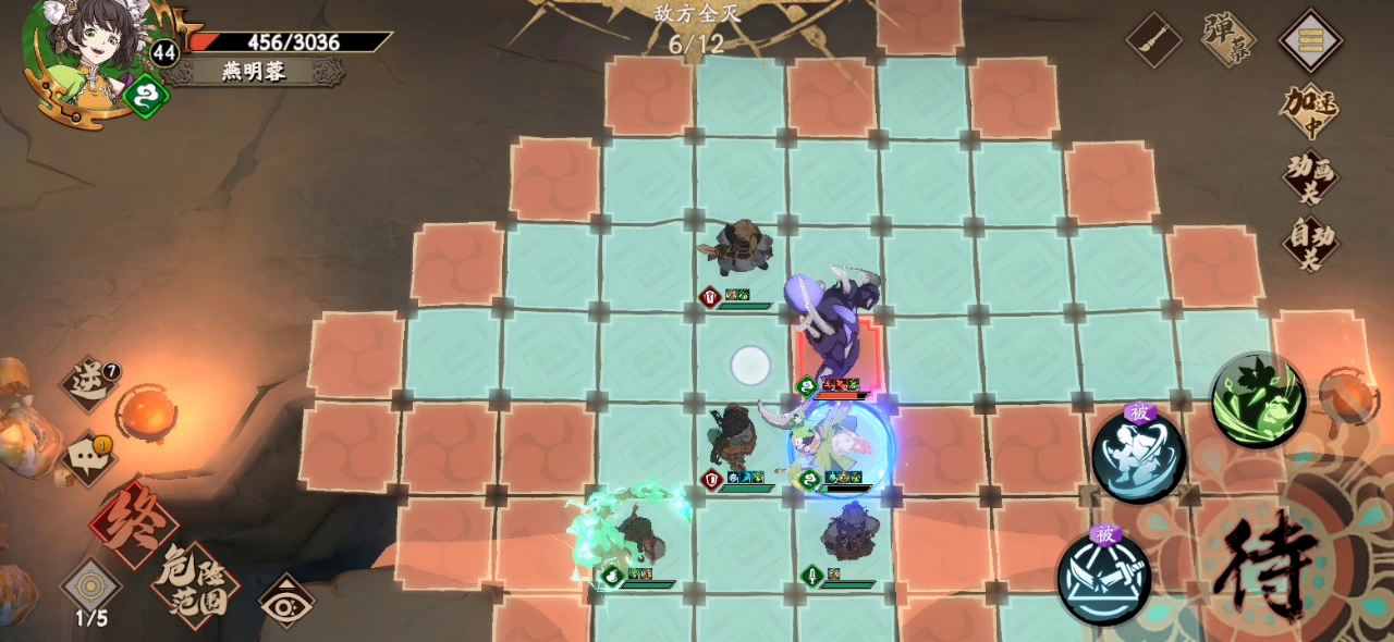 天地劫：幽城再临：新手提问，这..怎么雷Boss不A残血，换Aoe收割？