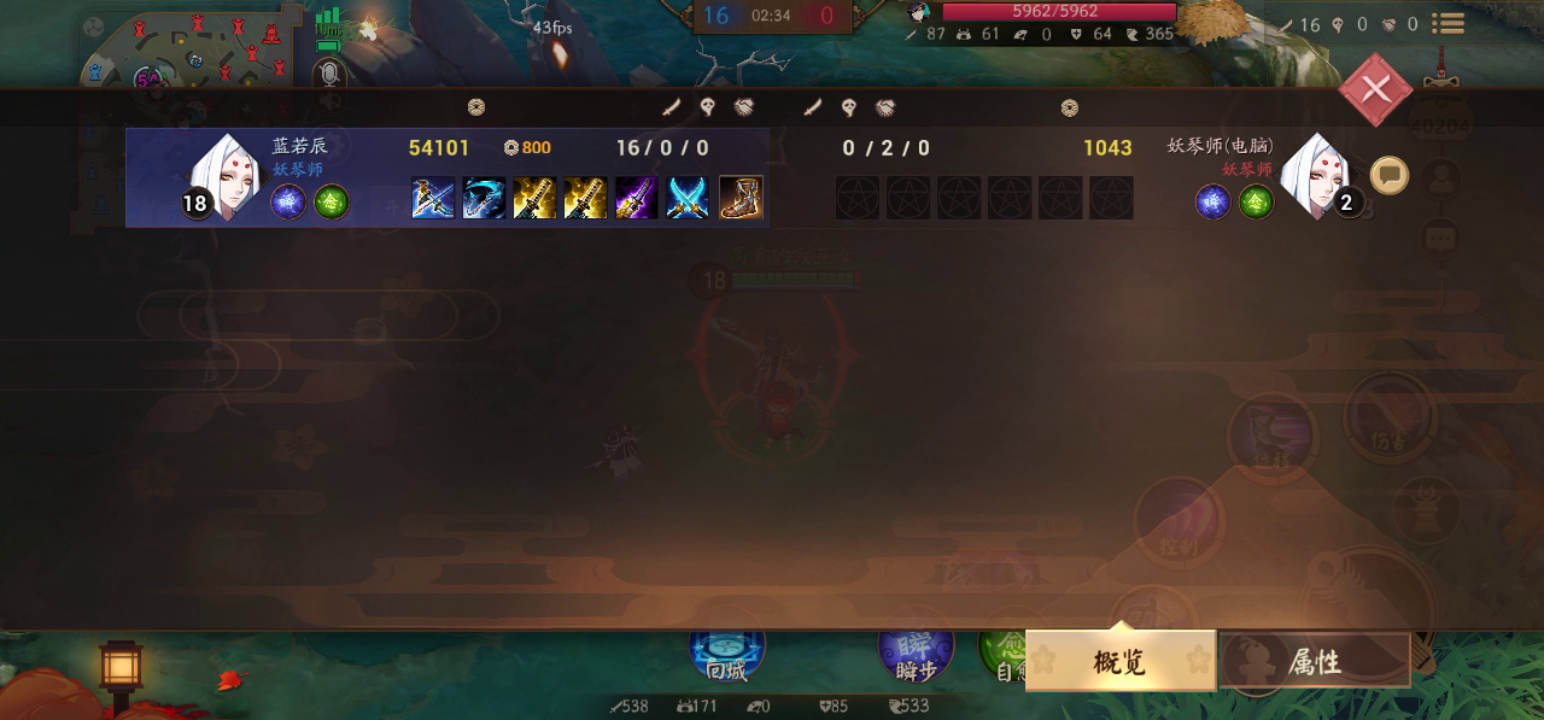 决战！平安京：这玩意，还是法师吗？