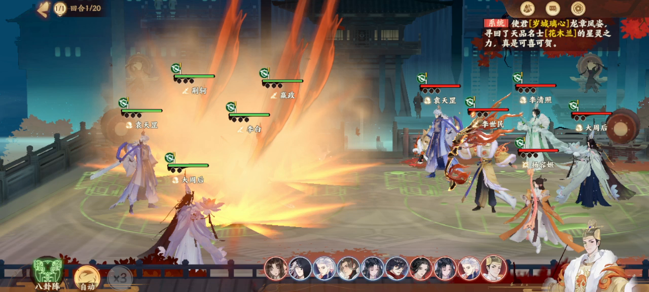 忘川风华录：一顿操作猛如虎，回头一看c没了！挨打流李白