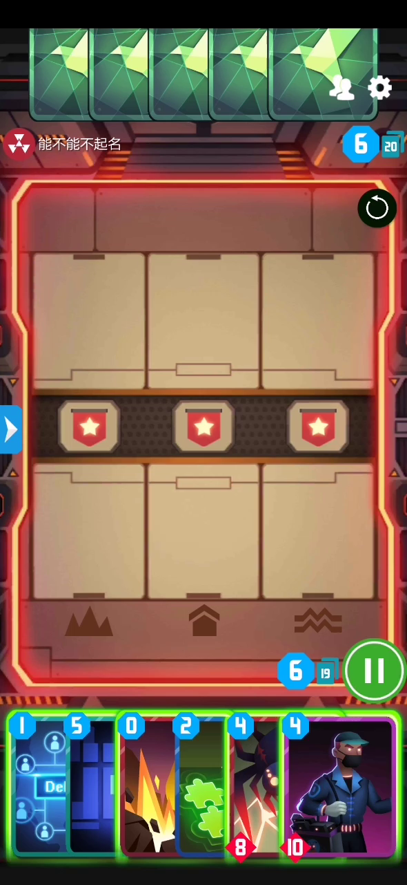 2047：「叫你拖，牌库都给你扬咯」