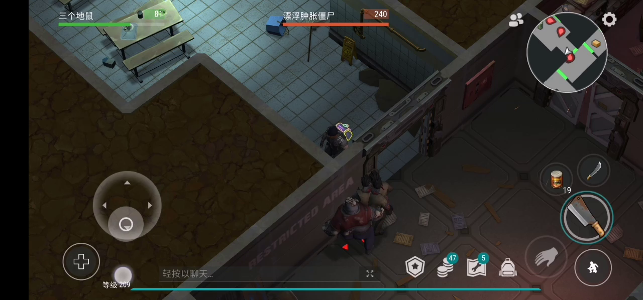 地球末日：生存：三组罐头攻克困难a4