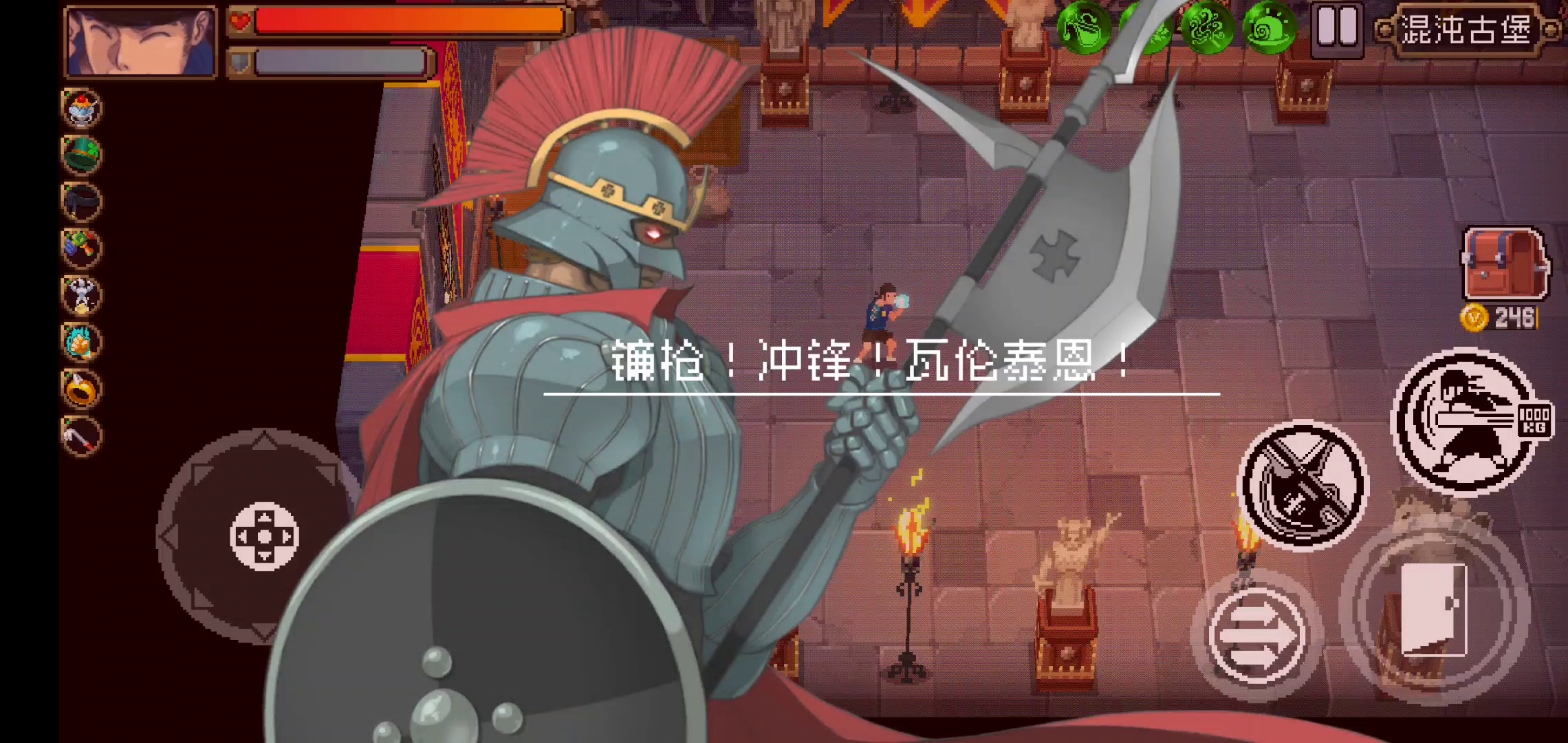 战魂铭人：我无敌，你随意