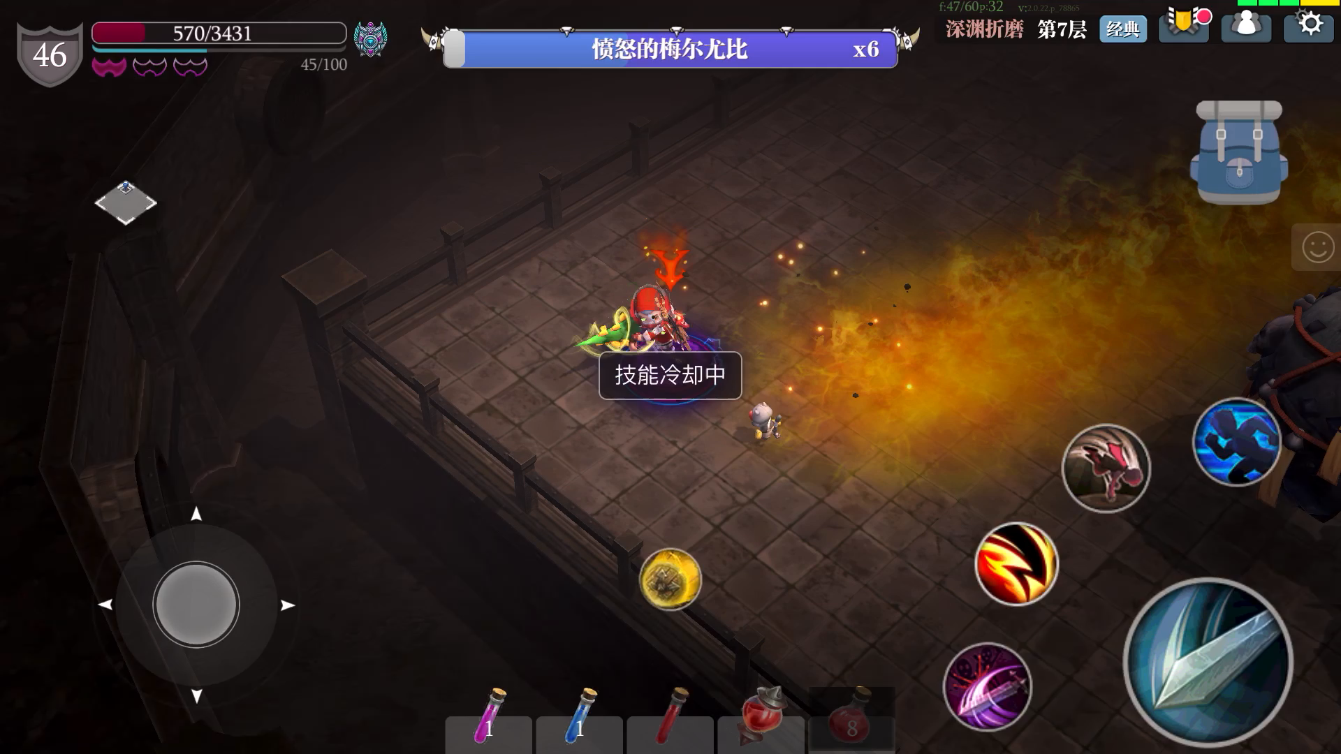 魔渊之刃：手残档求教折磨7