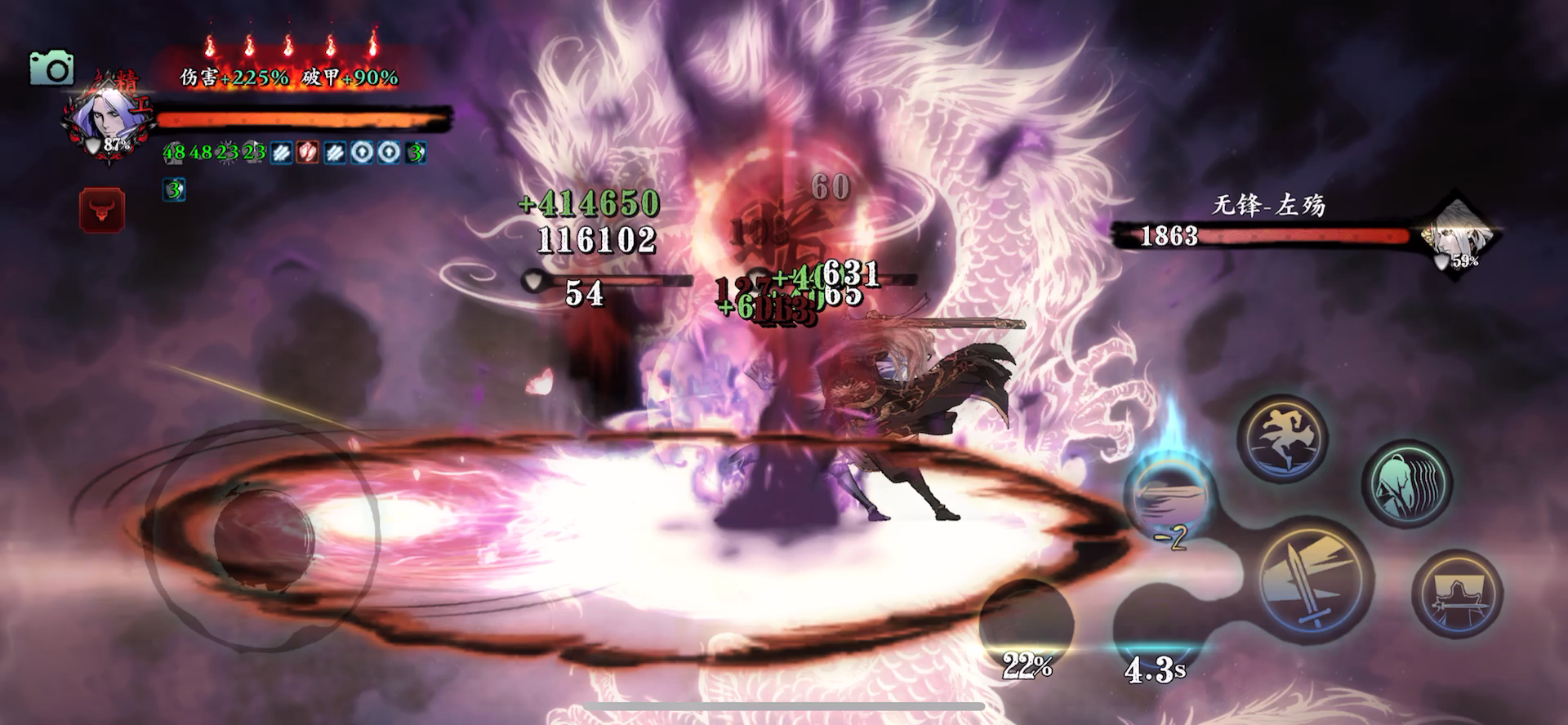 影之刃3：可惜这两天才知道真伤好打。