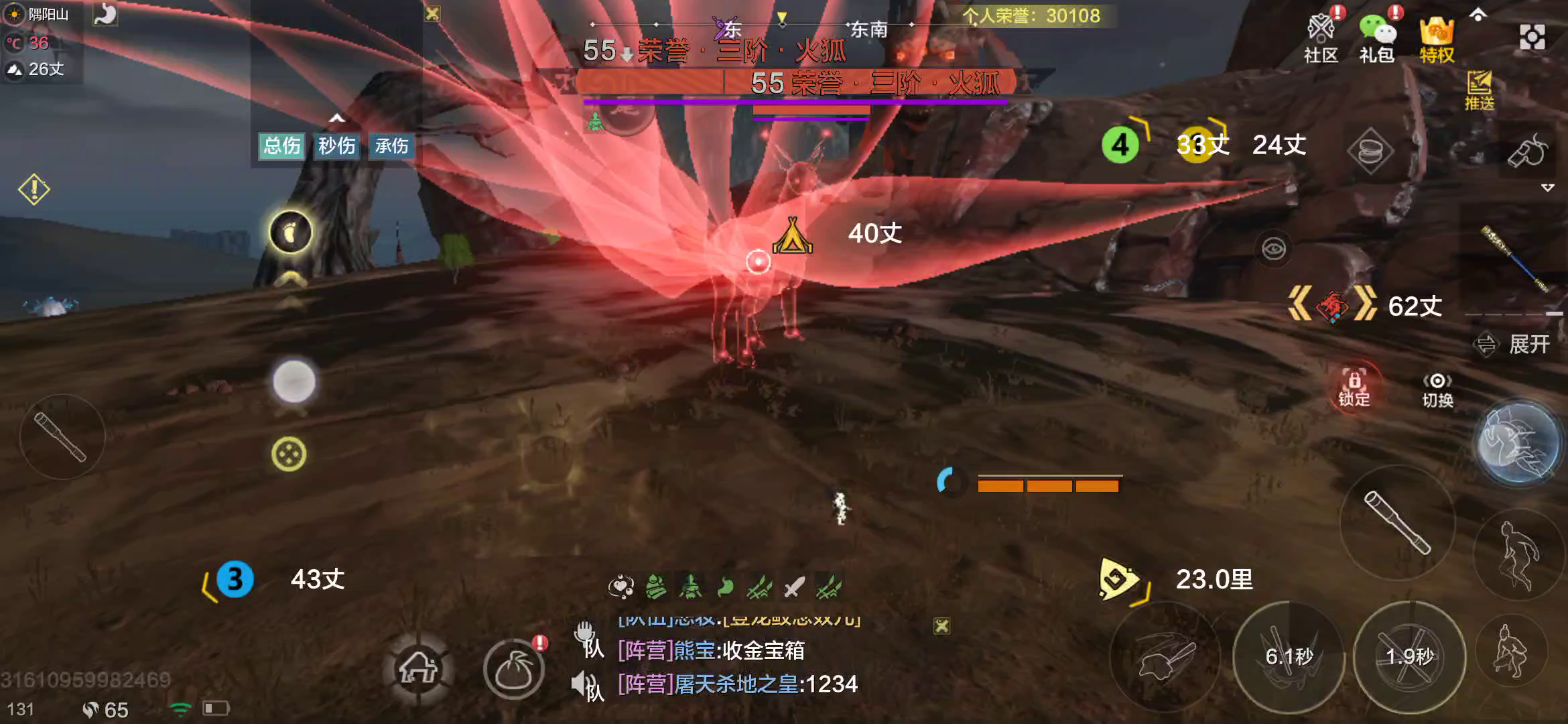 妄想山海：三阶魂兽，天神庇佑，是怎么回事