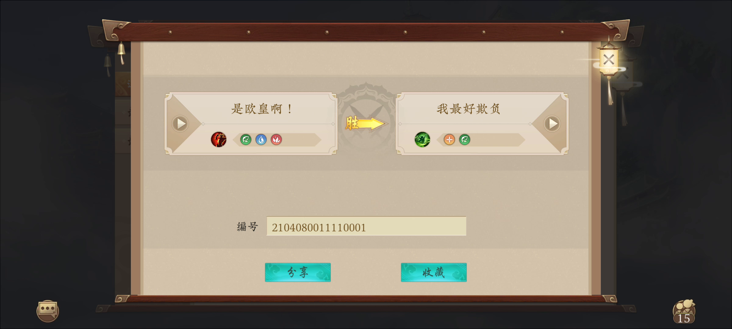 五行师：这局你来打 能打赢吗？