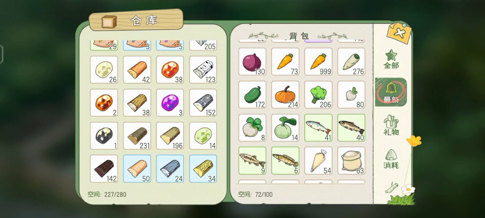 小森生活：这种操作能不能改一下？