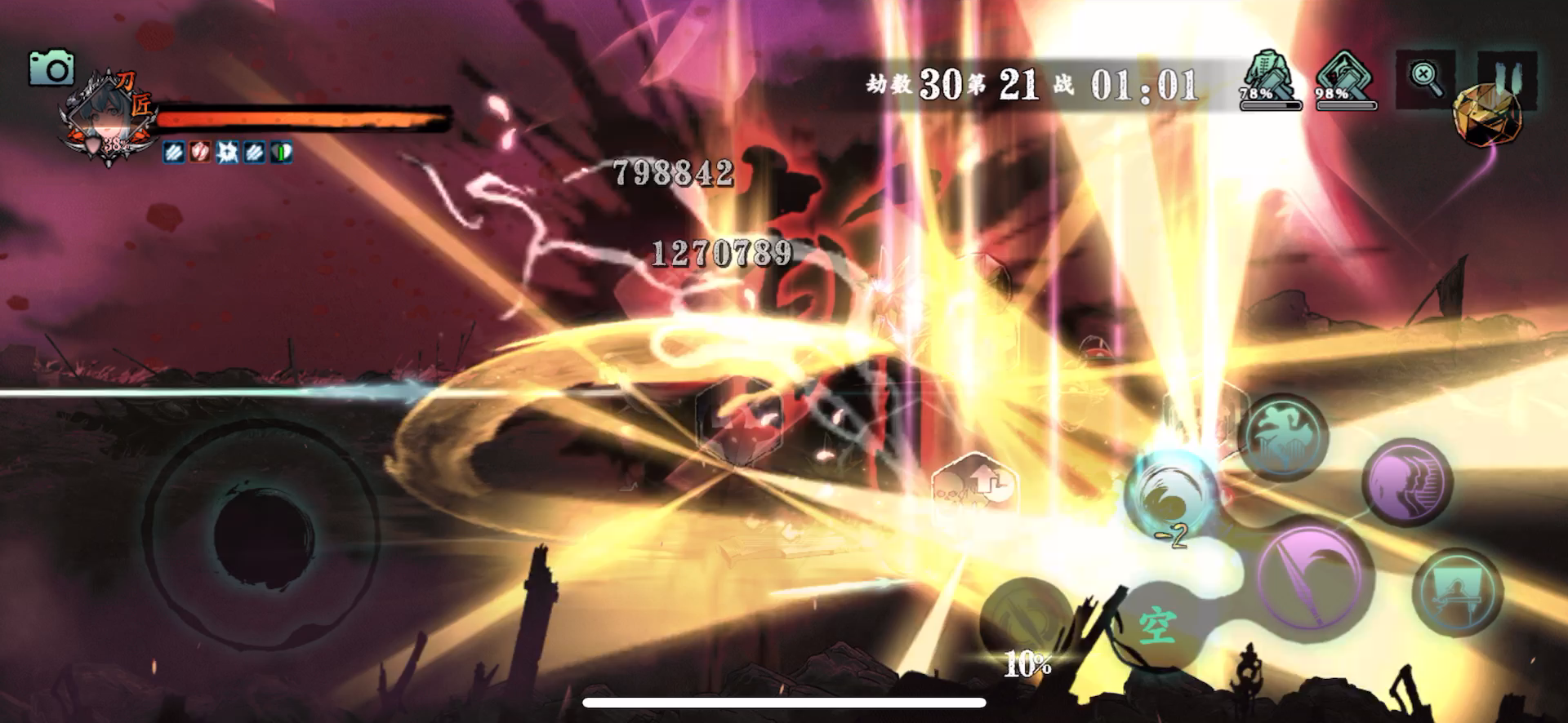 影之刃3：大量奖励别不知好歹