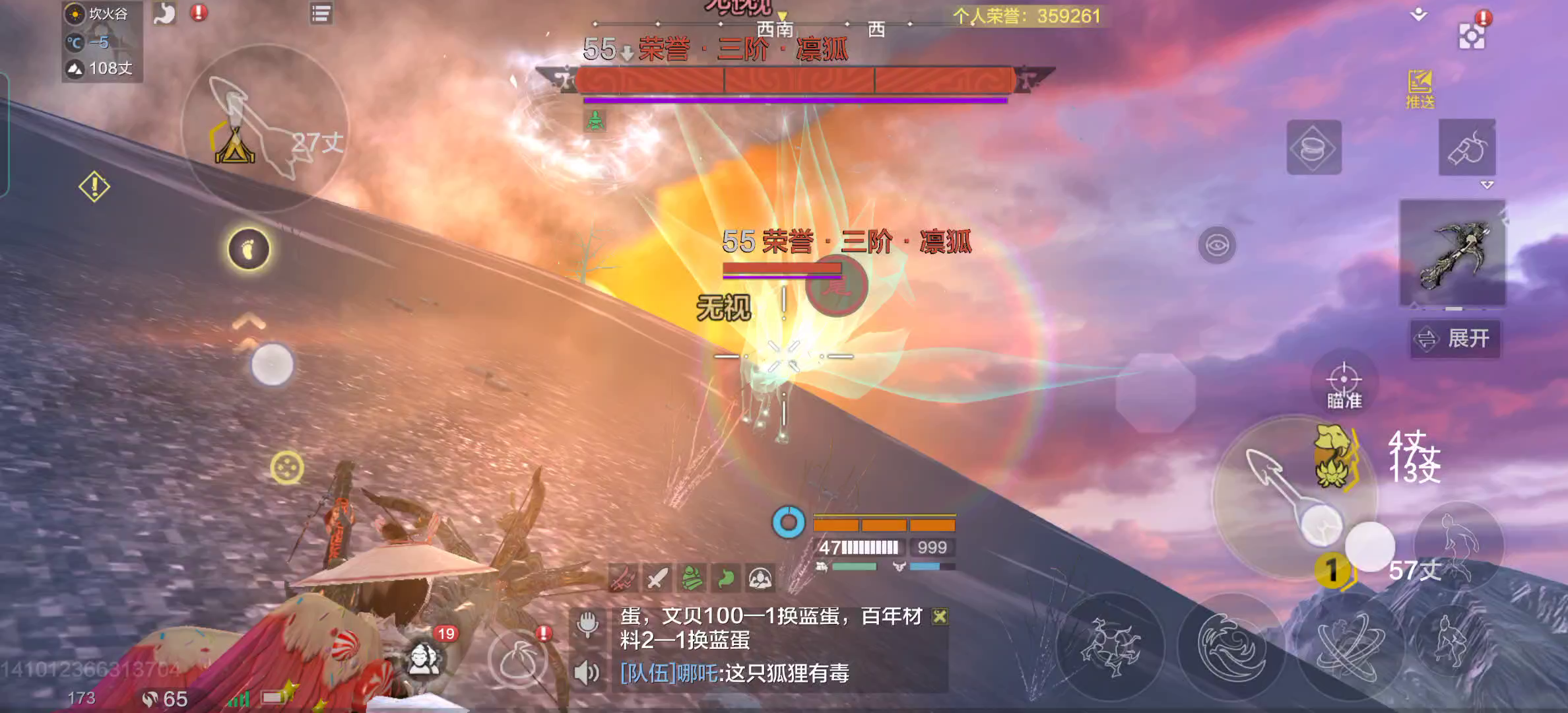 妄想山海：今天更新后三阶魂兽bug