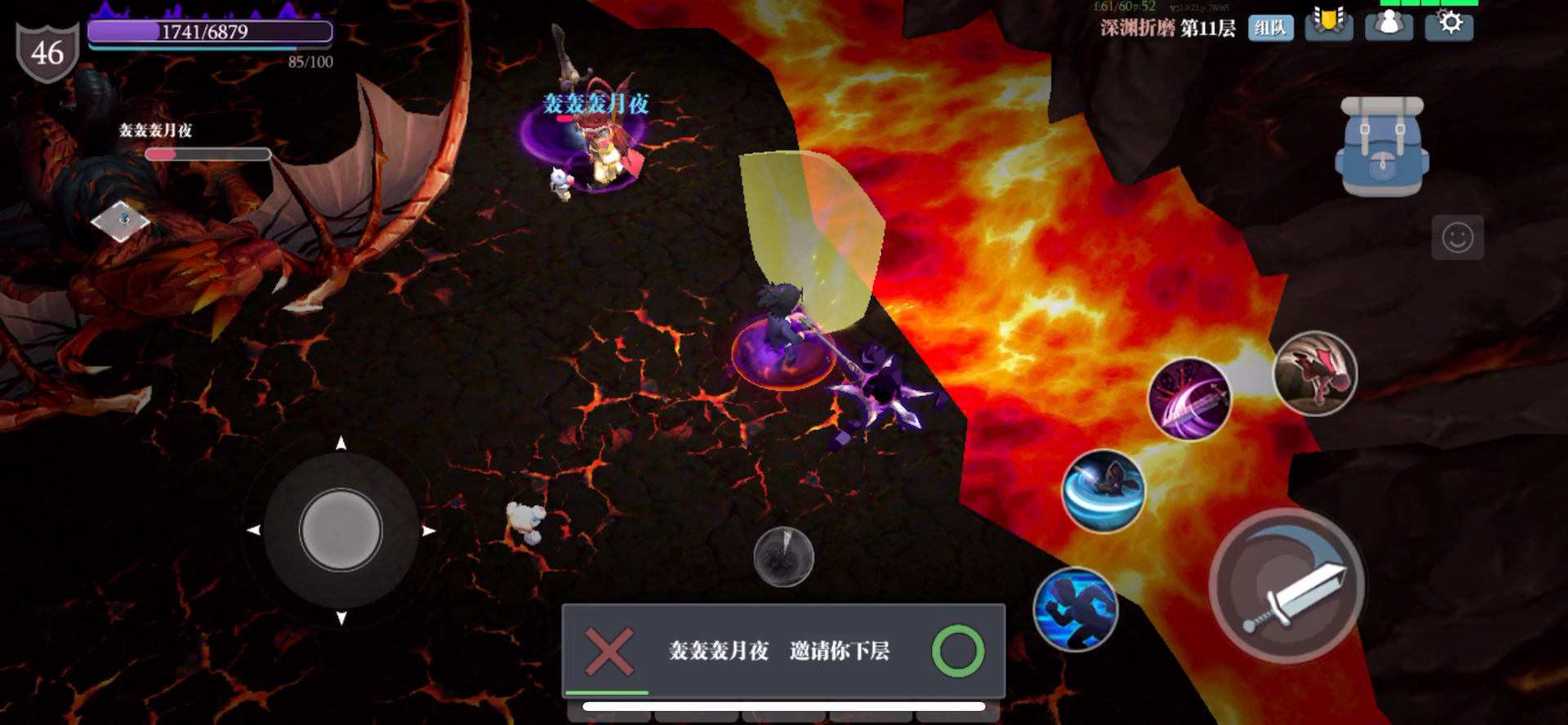 魔渊之刃：打魔龙也有盾击？