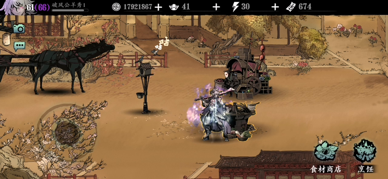 影之刃3：吃饱了再抽卡有惊喜呦