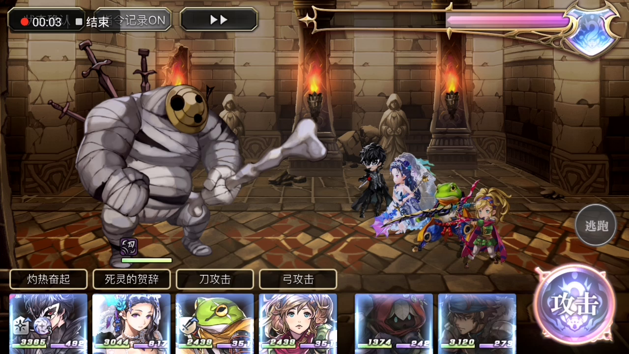 另一个伊甸 : 超越时空的猫：平行迷宫 教义之塔