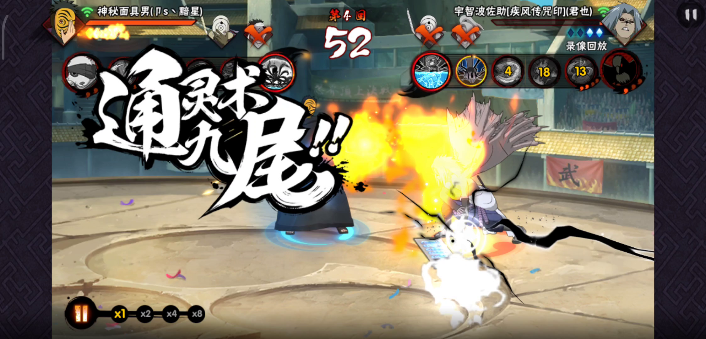 火影忍者：内心狂喜的大鸡翅