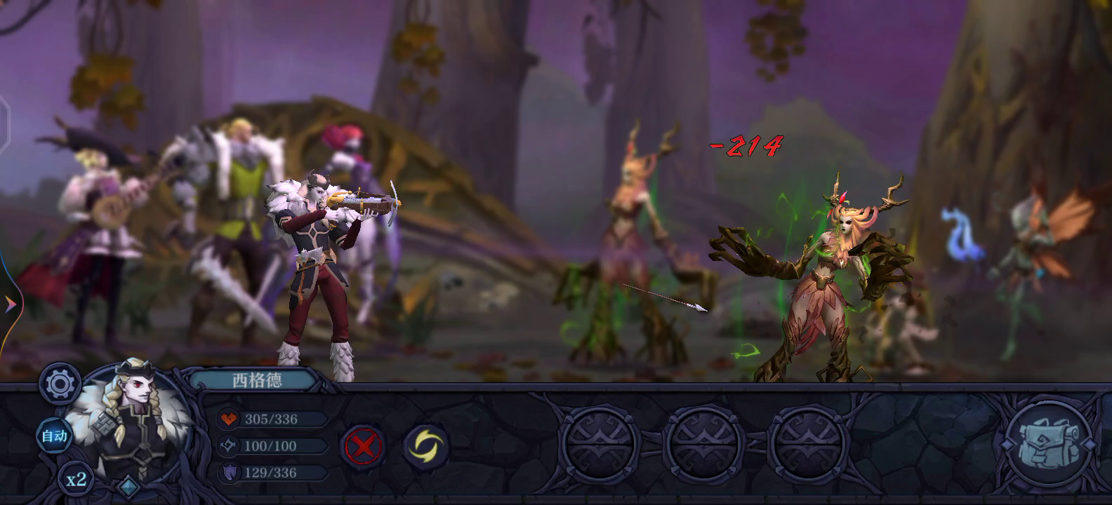 旧日传说：鸟人开自动