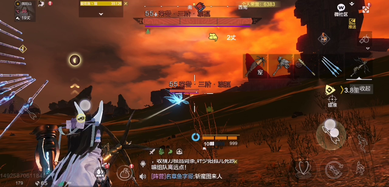 妄想山海：今天三阶怎么了