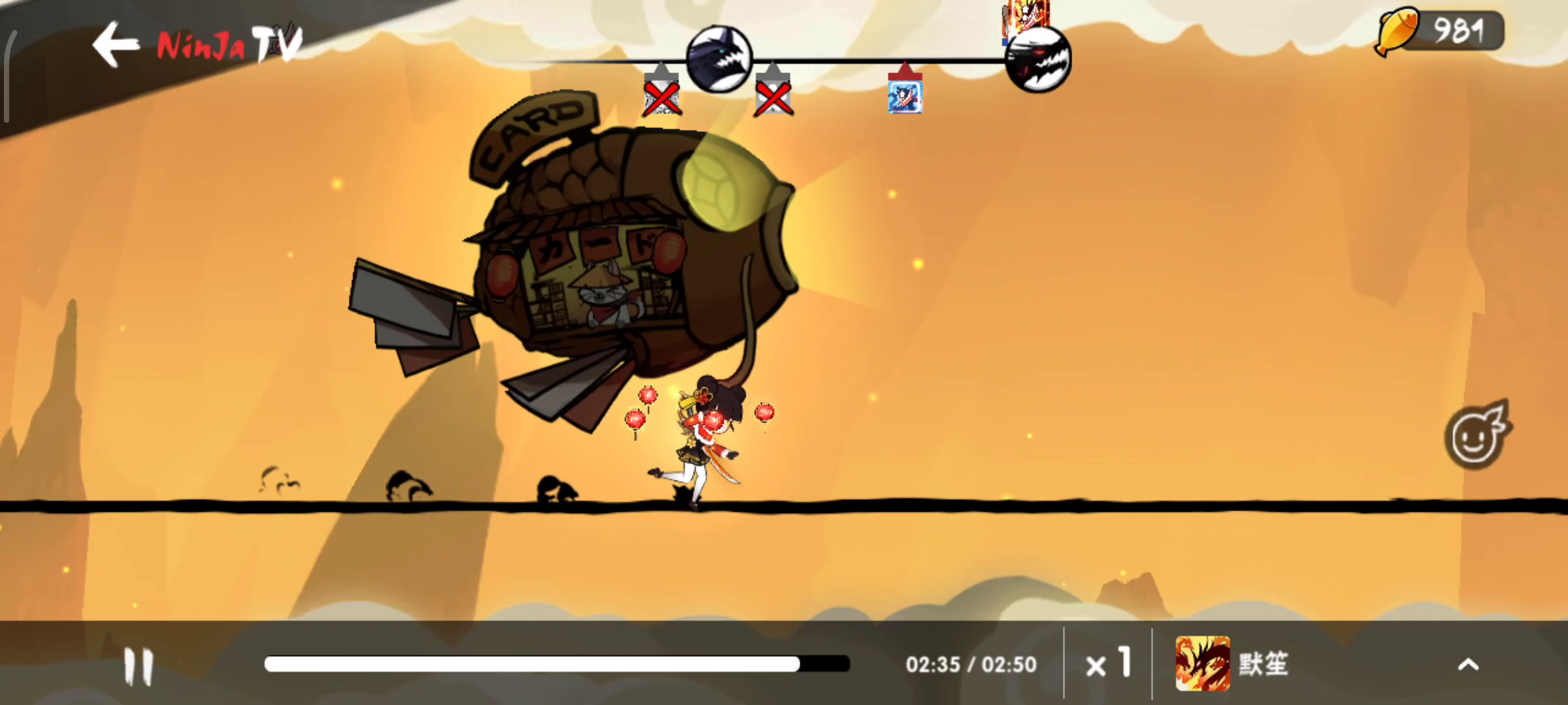 忍者必须死3：离谱的bug