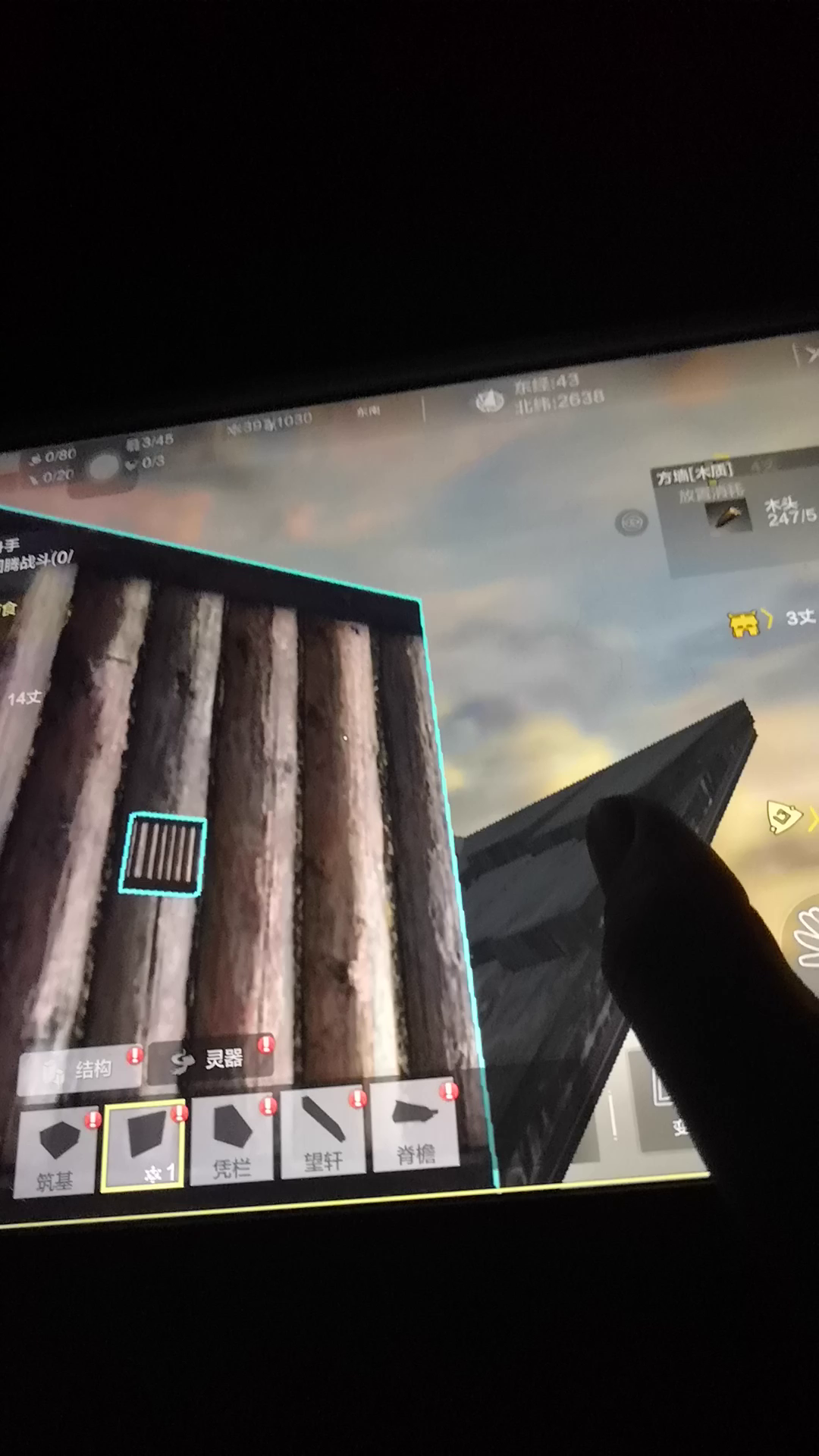 妄想山海：关于立斜凹无法直接放方墙的问题反馈