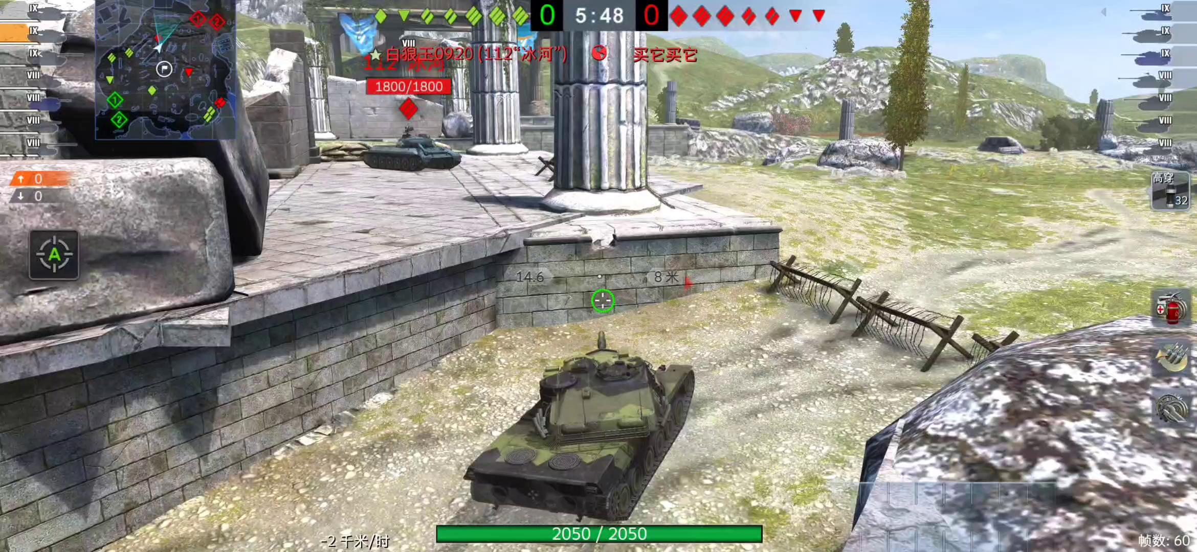 坦克世界闪击战：emm122~真的憨
