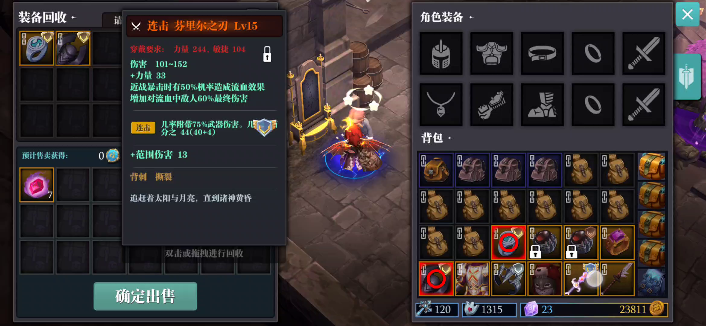 魔渊之刃：失望了。连挂机的心情都没了。江湖再也不见