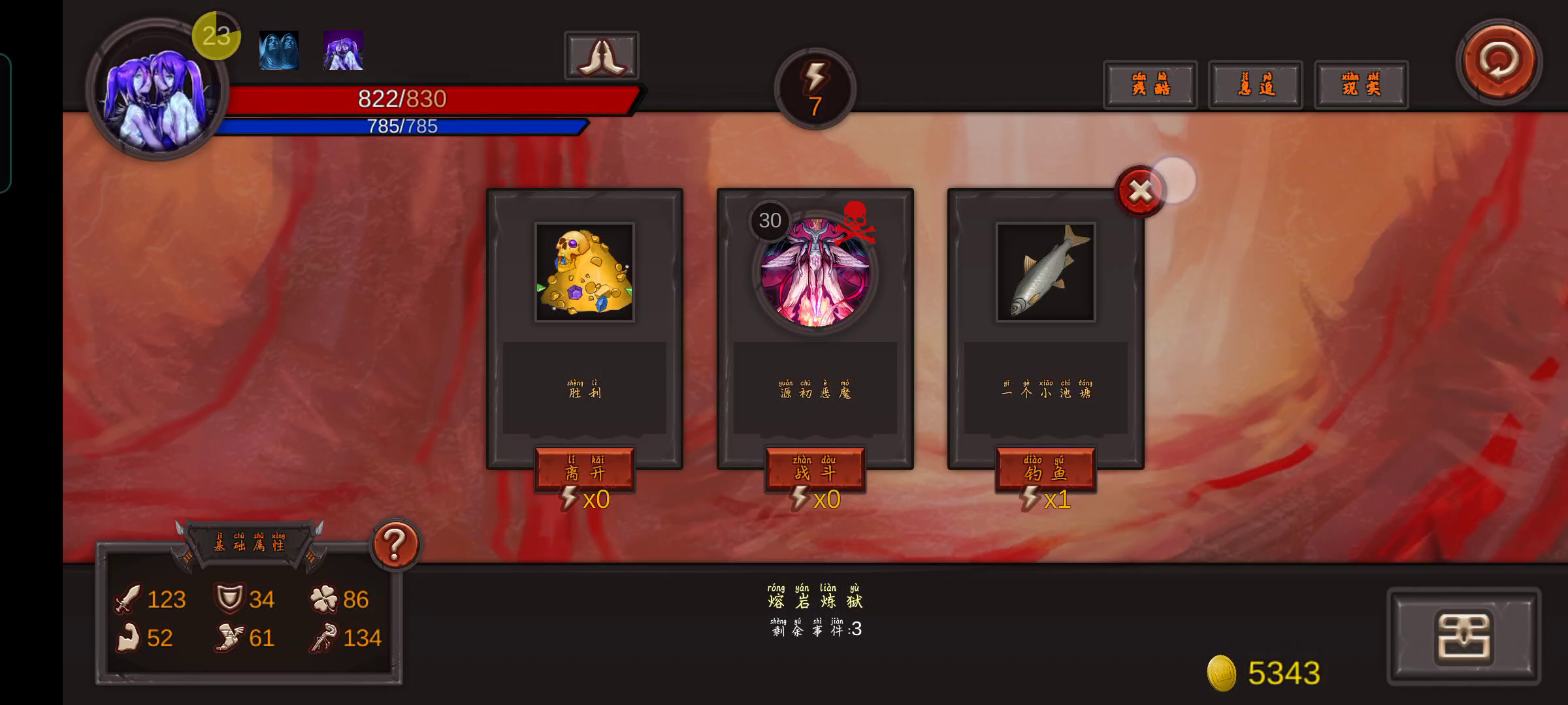 开局一把剑：时间越来越短