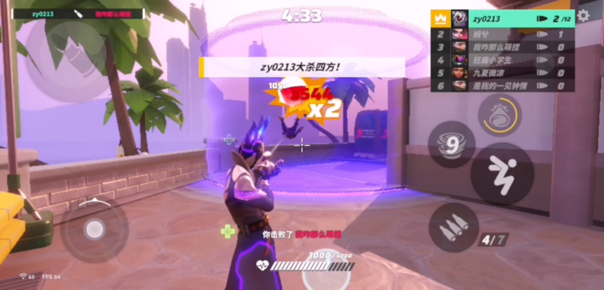 T3（篝火测试服）：奥萨斯试玩