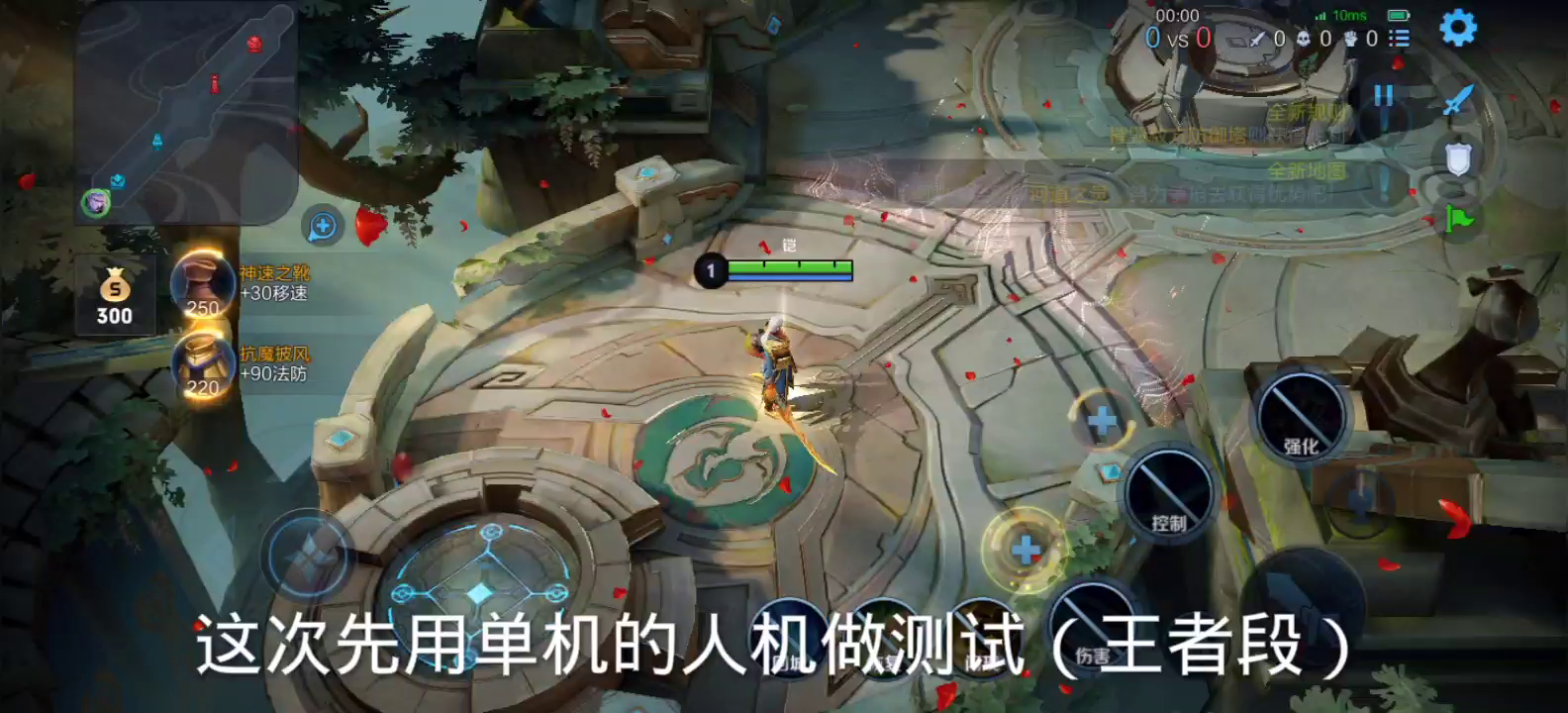 王者荣耀：携带攻速暴击和纯输出哪个厉害，给你们试试看