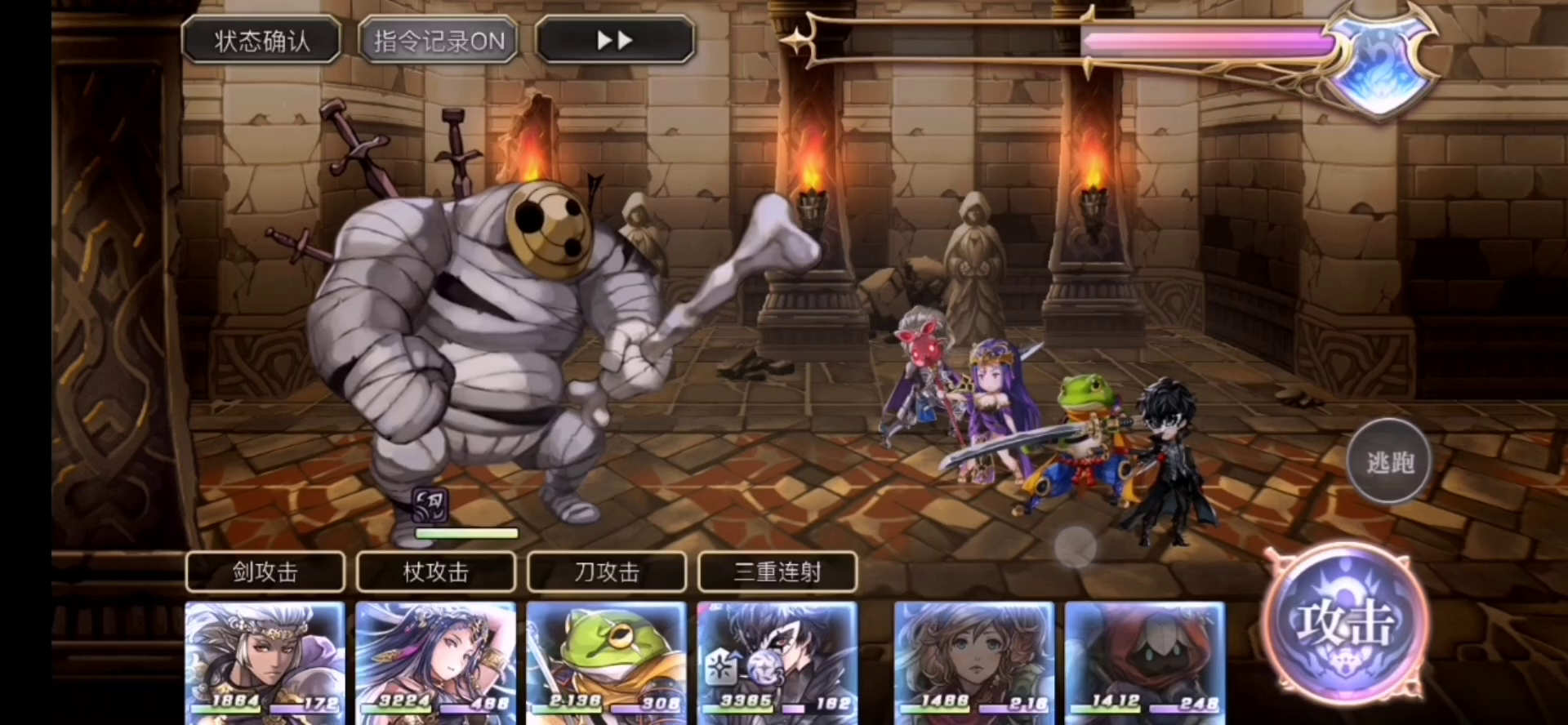 另一个伊甸 : 超越时空的猫：【平行迷宫】教义之塔H 多娃单挑 joker祭天