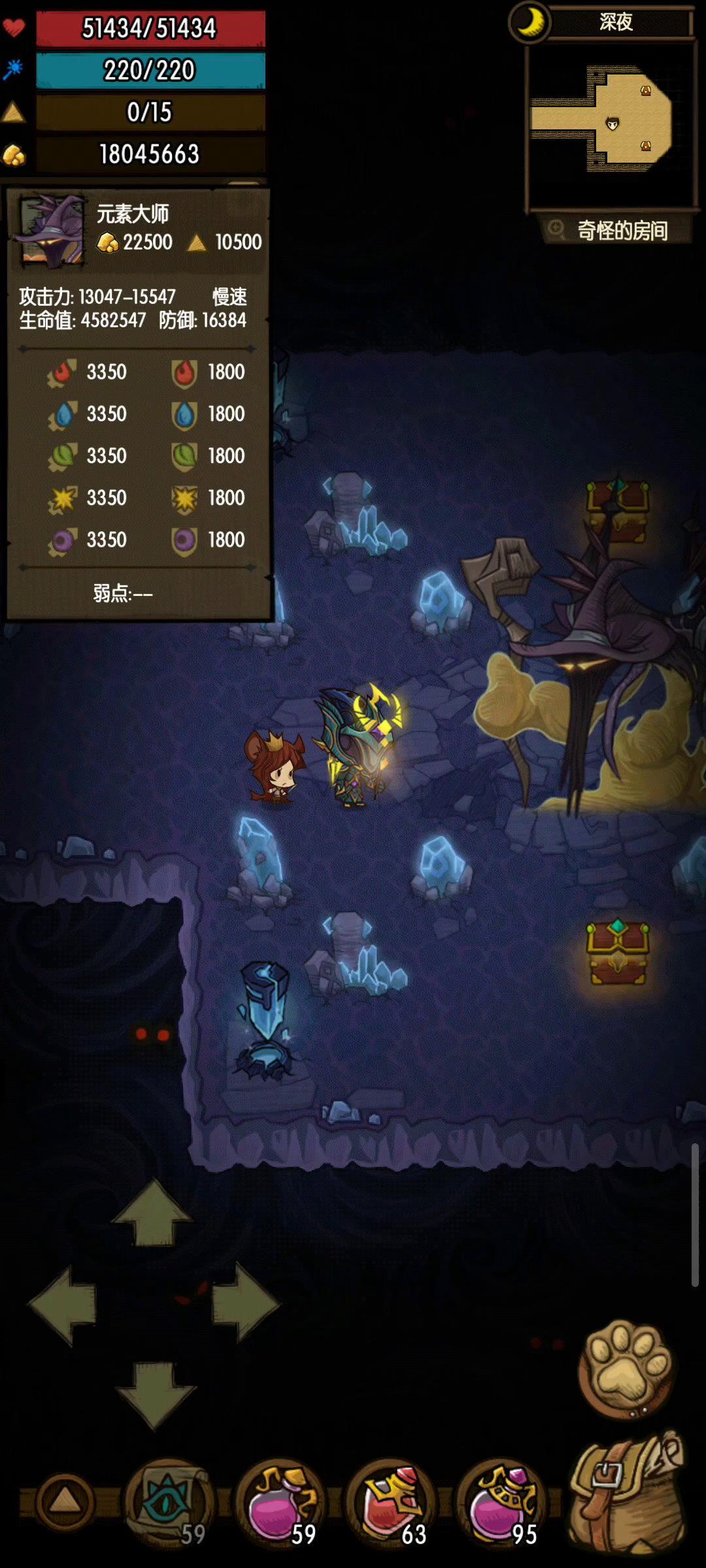 贪婪洞窟：1级打炼狱元素属性没变