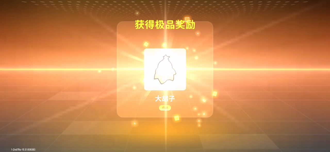 香肠派对：一堆鞋子？？