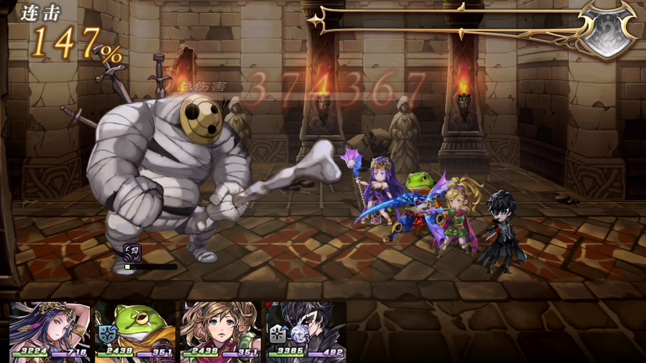 另一个伊甸 : 超越时空的猫：【平行迷宫】教义之塔VH难度boss攻略