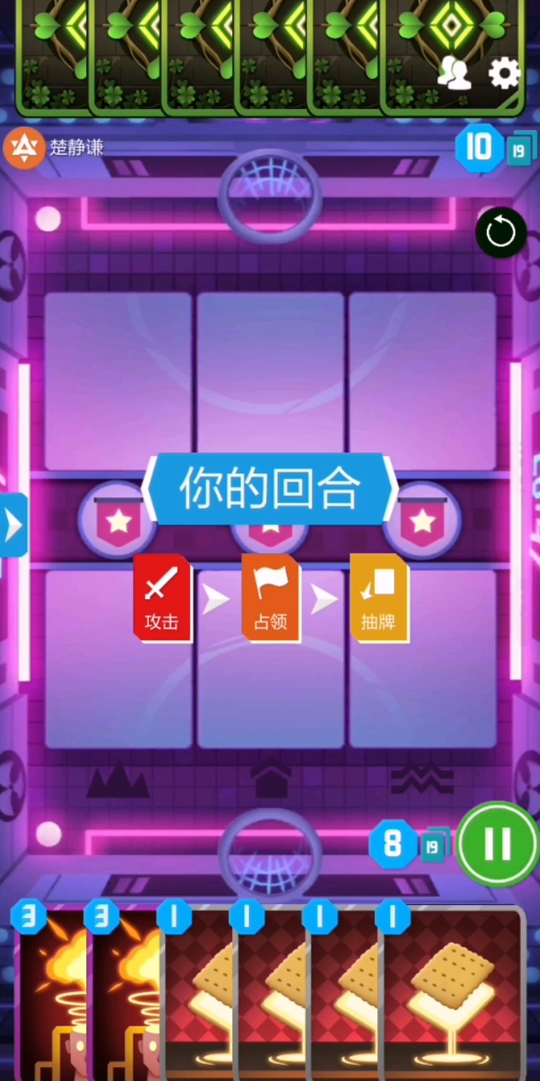 2047：【jsliang95】手游 2047 - 蜂巢弃牌流启动！先送对面一堆手牌先～