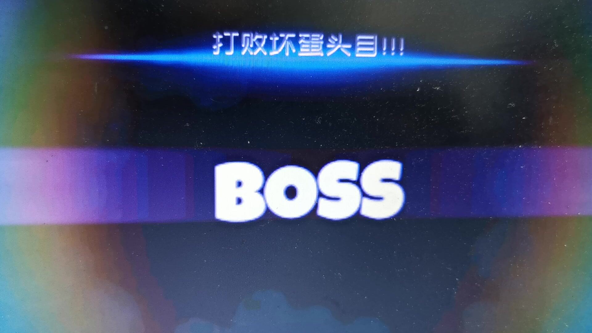 弹力果冻：进7-10的时候出bug了