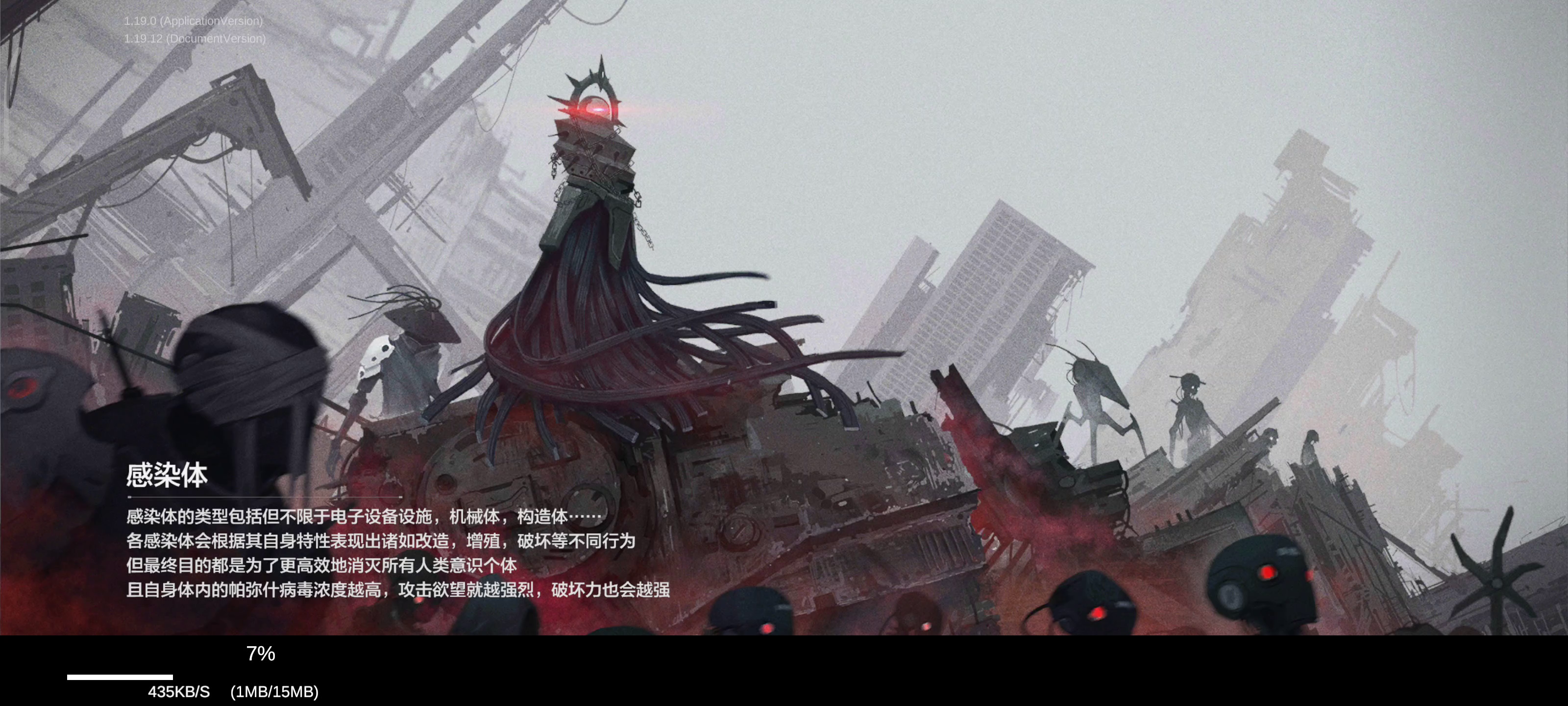 战双帕弥什：战双你还我流量