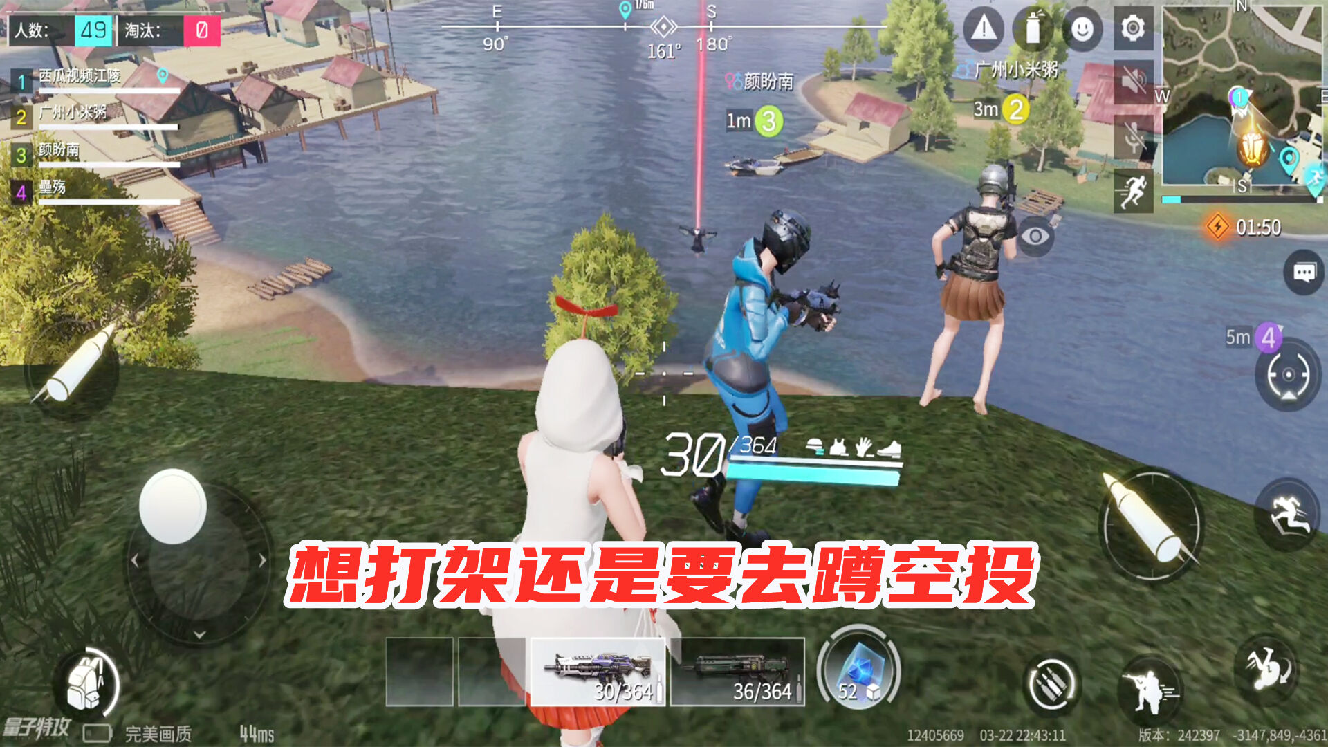 量子特攻：量子特攻：想打架还是要去蹲空投，落地连灭两波敌人，这下肥了！