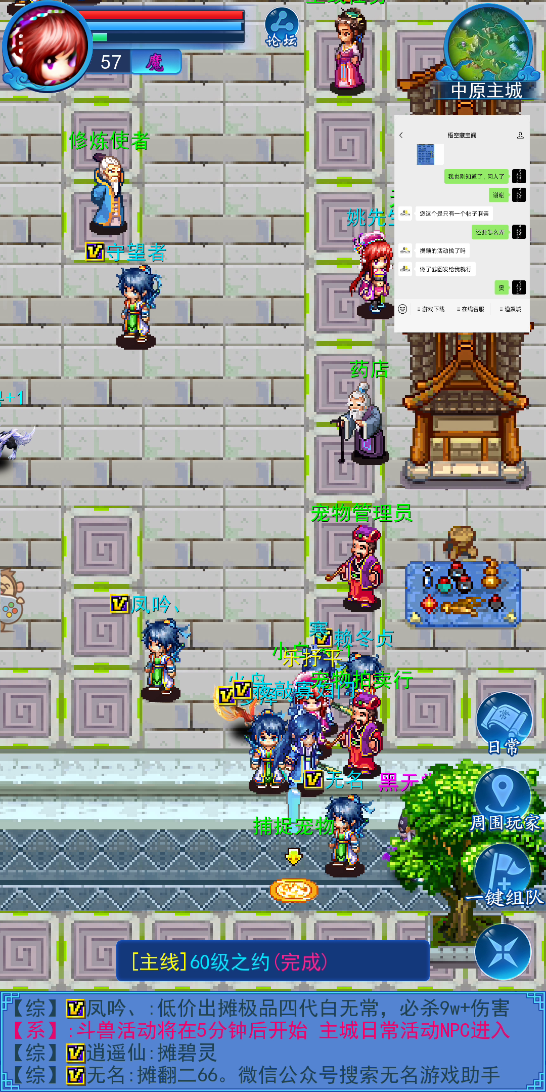 云中歌：好玩呀