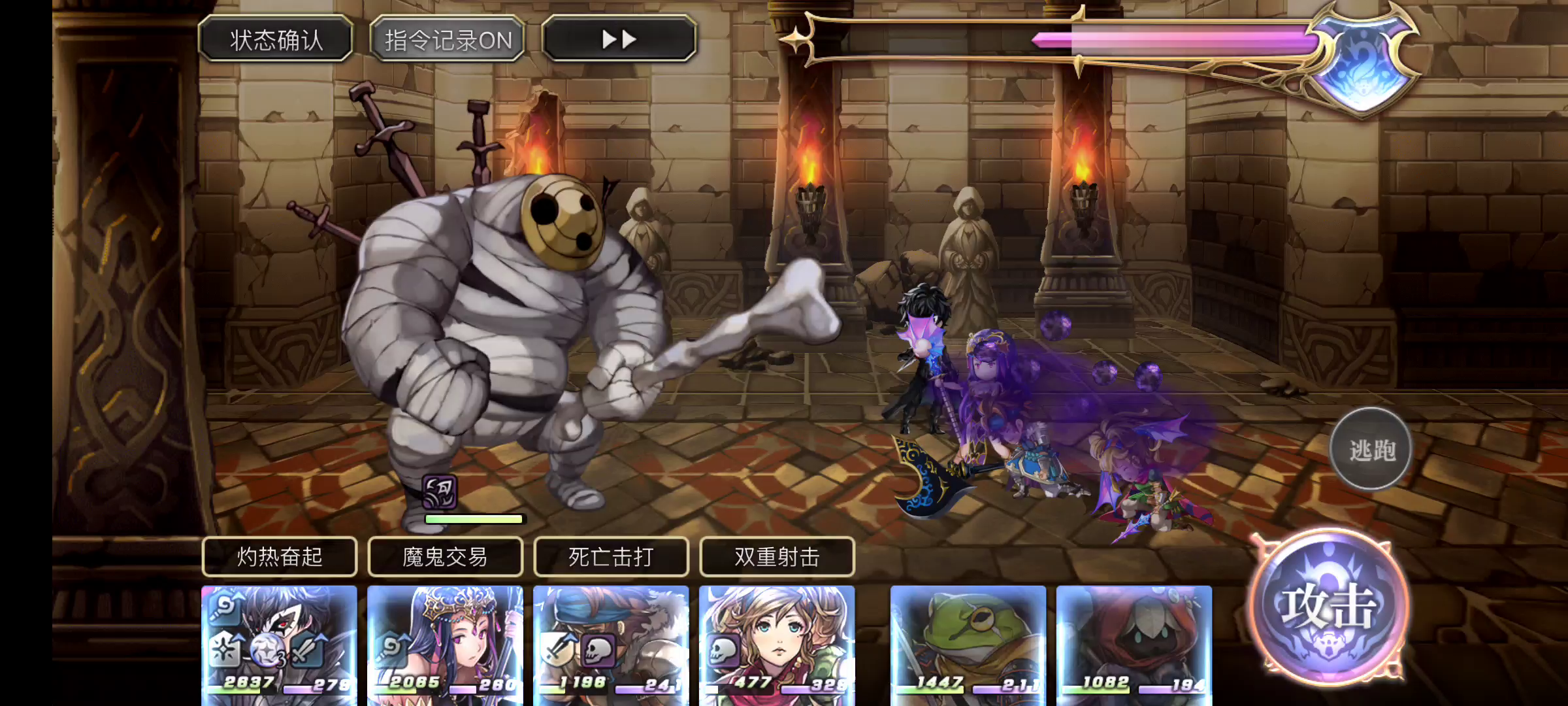 另一个伊甸 : 超越时空的猫：【平行迷宫】教义之塔H