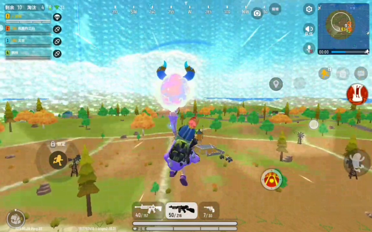 香肠派对：苟分，网卡，请见谅