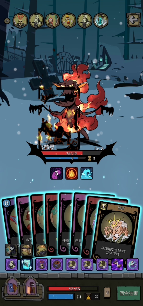 月圆之夜：反制刷牌流