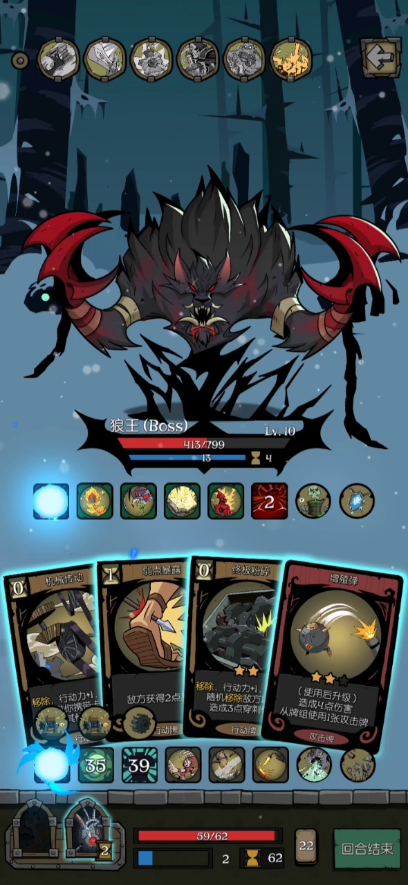 月圆之夜：失败了七八次。都死在了半路上。