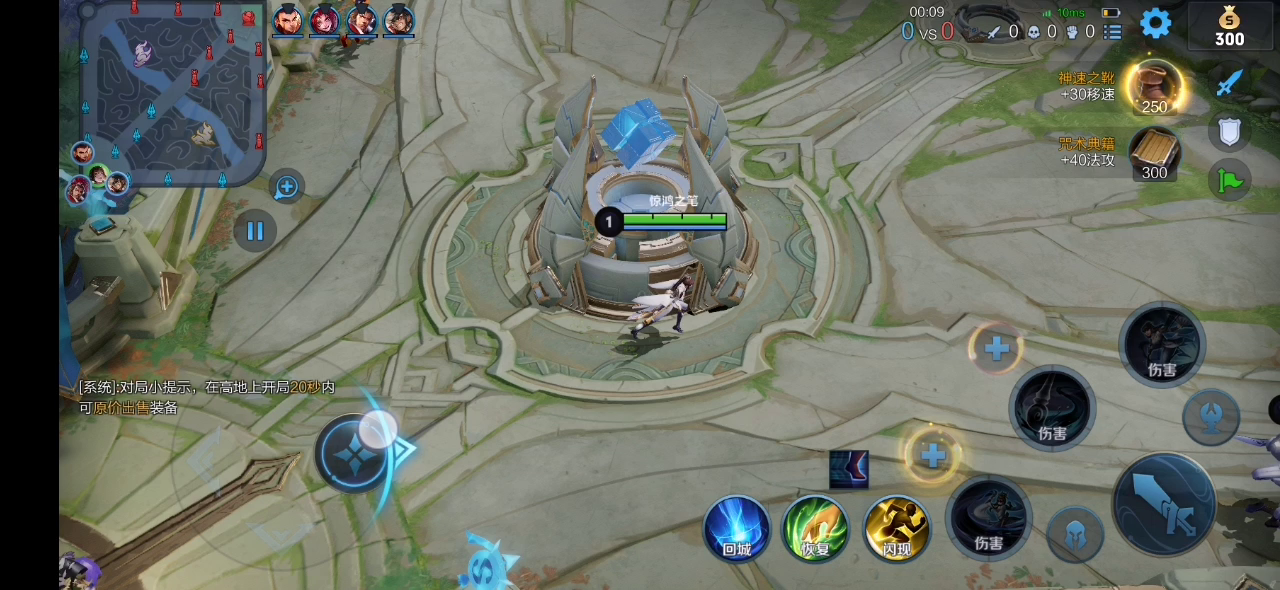 王者荣耀：无聊（为啥还得三个字符）