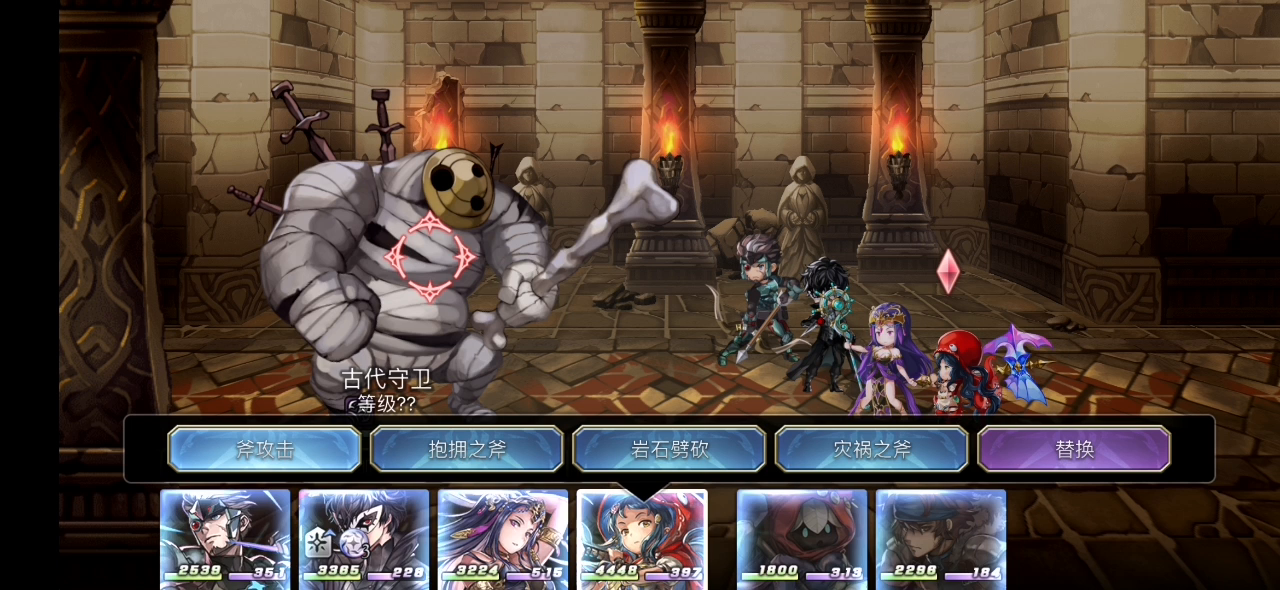 另一个伊甸 : 超越时空的猫：【平行迷宫】教义之塔 混个奖励