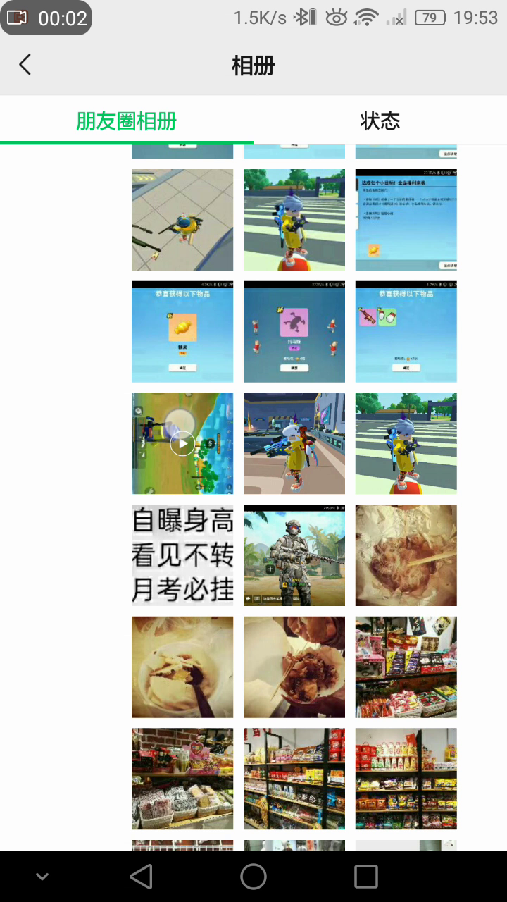 香肠派对：真-极致丝血