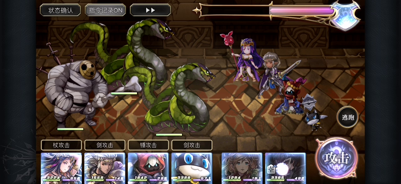 另一个伊甸 : 超越时空的猫：【平行迷宫】教义之塔VH四加成三拖三打法