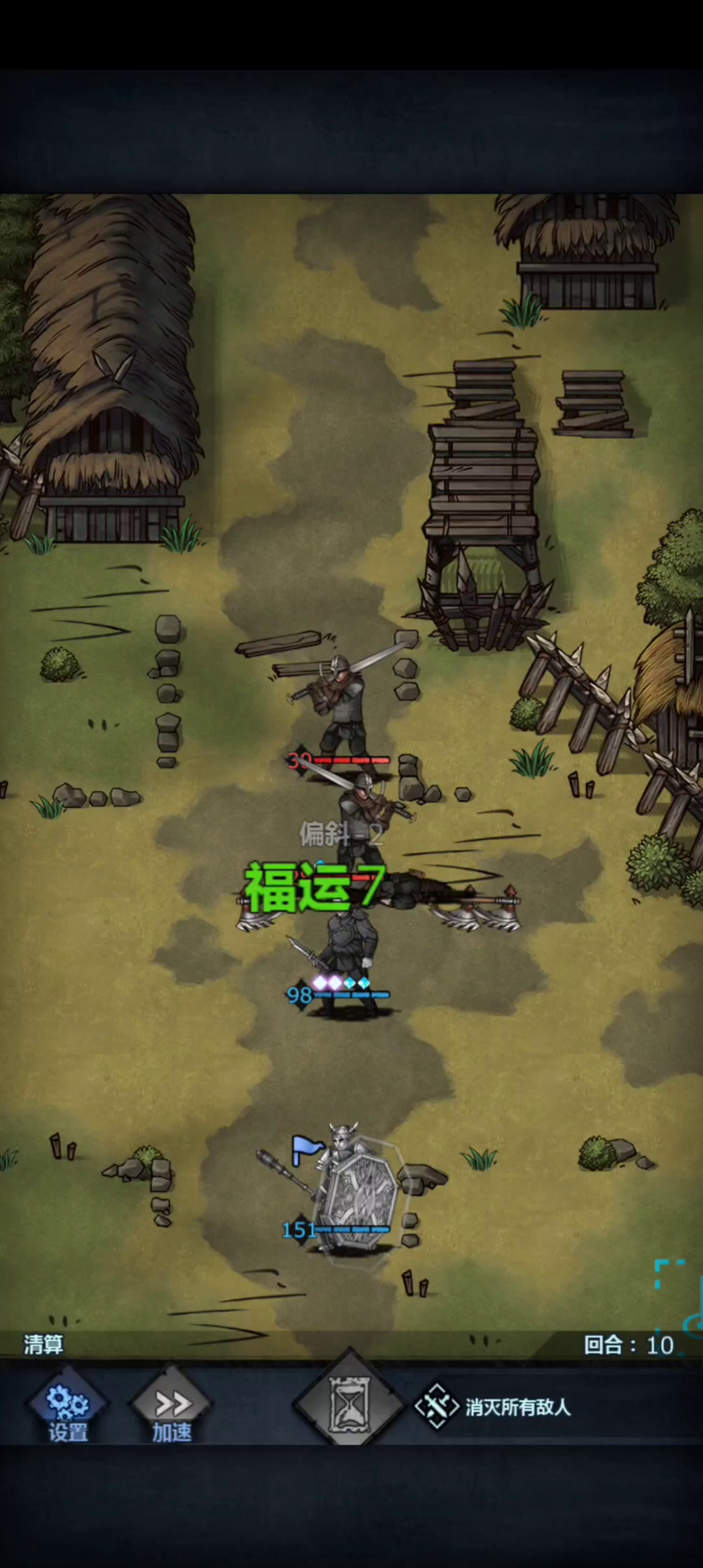 诸神皇冠：公式2-test 验证暴击率公式