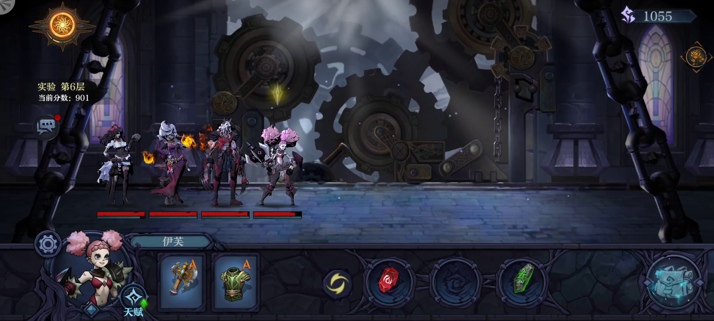 旧日传说：关卡内卡死，不能操作