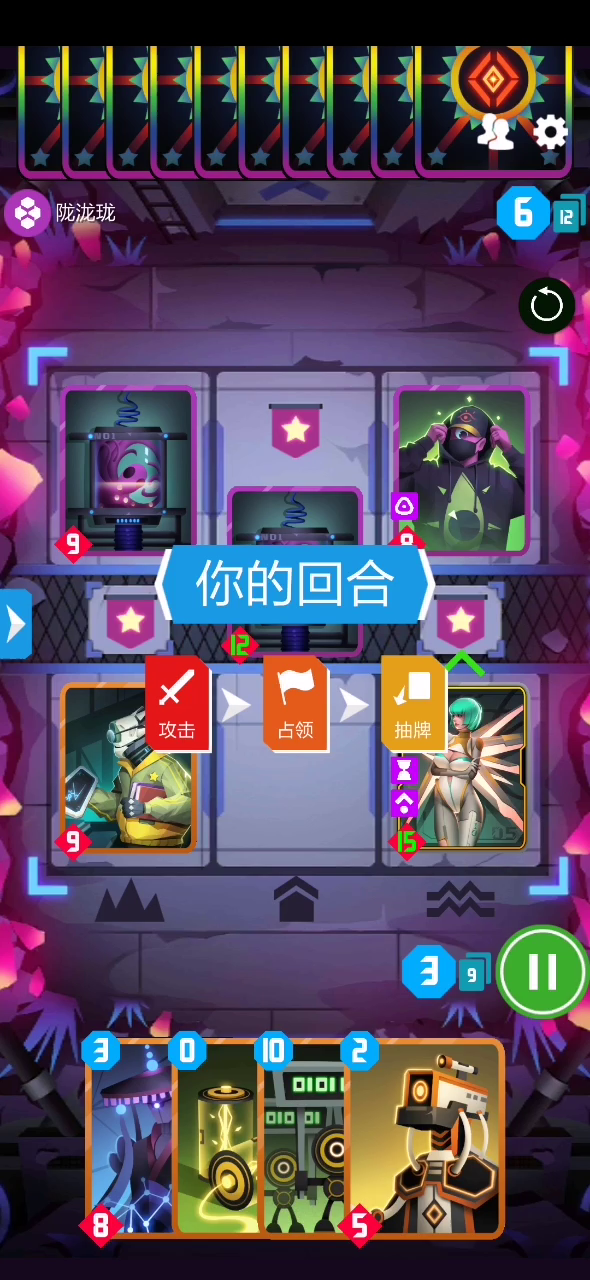 2047：对平衡性调整的一些看法 4